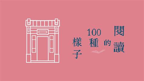 西湖靈隱道濟古佛玉瑣真經|西湖靈隱道濟古佛玉瑣真經 (50K.平) (和裕) @ 瑞成書局：內在生。